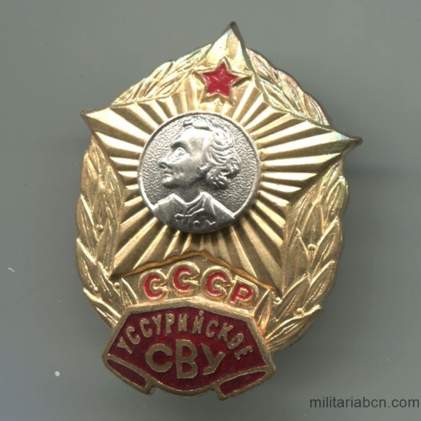 Militaria Barcelona USSR Soviet Union Badge of the Suvorov Military School of Ussuuriysk