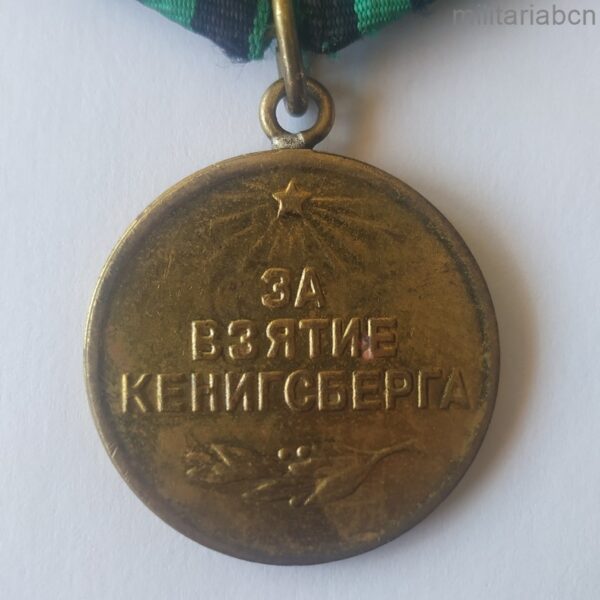 ussr soviet union capture konigsberg medal variant 1