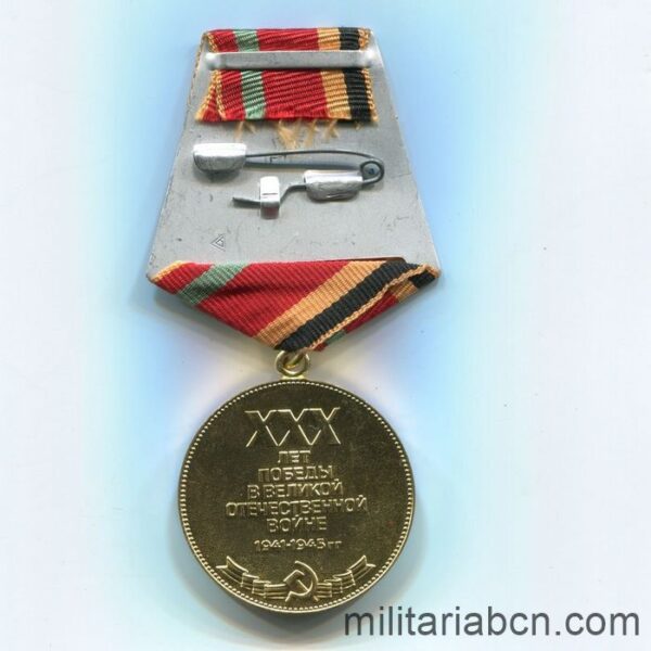 USSR Soviet Union Medal for 30th Anniversary of Victory over Germany, Version to a Foreigner back side ribbon