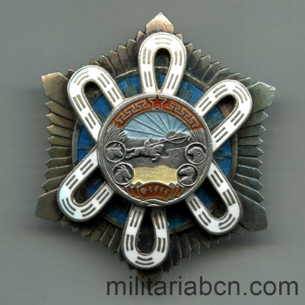 Mongolian People's Republic. Order of the Polar Star. Model 1941.Type 2. Variation 1