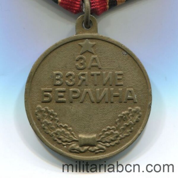 USSR Soviet Union. Medal for the Capture of Berlin. Variant 2.