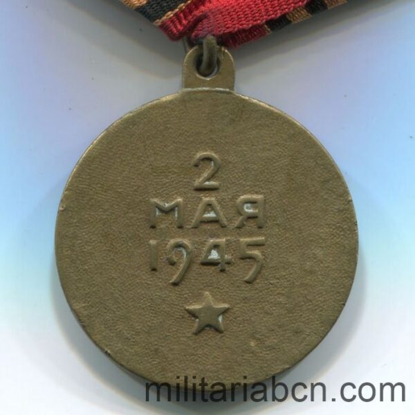 USSR Soviet Union. Medal for the Capture of Berlin. Variant 2.  revers center