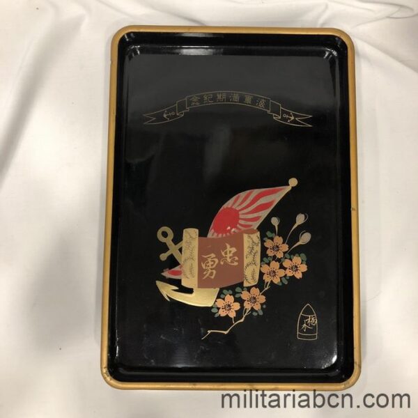 Imperial Japanese Navy commemorative lacquer tray