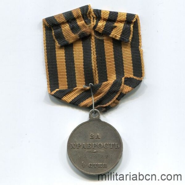 Imperial Russia. Order of Saint George Medal for Bravery, 4th Class back  ribbon