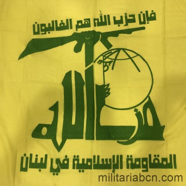 Bandera de la Milicia Chiita Hezbollah en el Líbano. 125 x 80 cm. Con el texto al-muqāwamah al-islāmīyah fīlubnān que significa La Resistencia Islámica en el Líbano. Bandera islámica centro