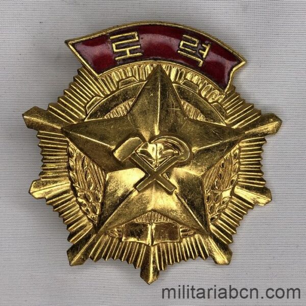 Democratic People's Republic of Korea. Order of Labour. 2nd Type. Breast star.