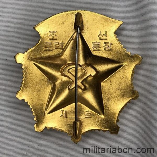 Democratic People's Republic of Korea. Order of Labour. 2nd Type. Breast star. reverse