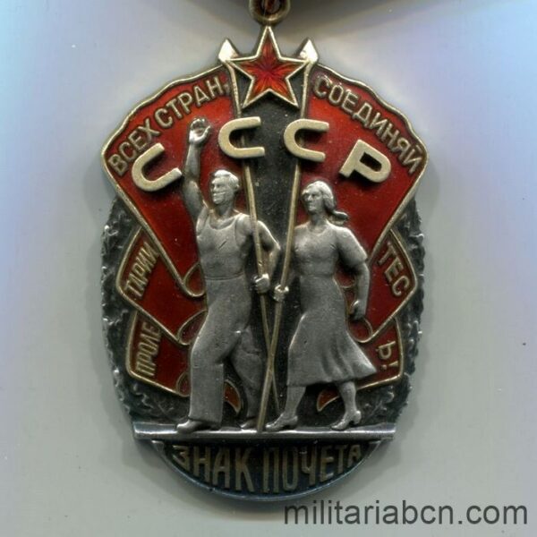 USSR Soviet Union. Order of the Badge of Honor. Type 4, Option 2. Variation 1. Number # 204790