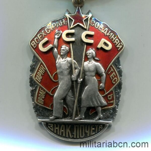 USSR Soviet Union. Order of the Badge of Honor. Type 4, Option 2. Variation 4