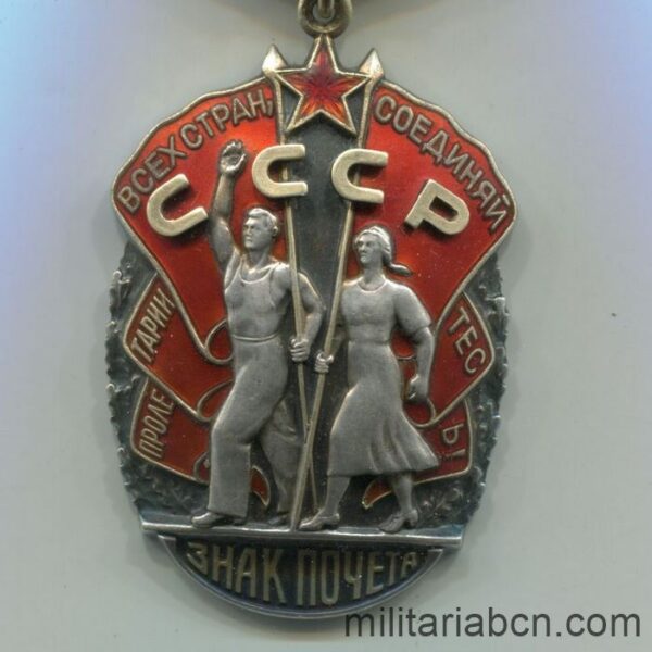 USSR Soviet Union. Order of the Badge of Honor. Type 4, Option 2. Variant 2.