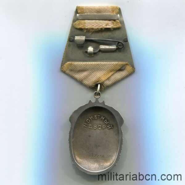 USSR Soviet Union. Order of the Badge of Honor. Type 4, Option 2. Variant 2. reverse ribbon