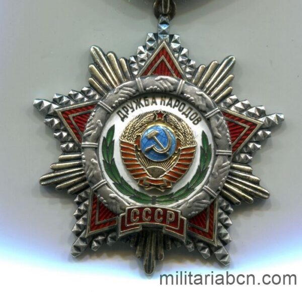 USSR Soviet Union. Order of Friendship of Nations. Number 825.