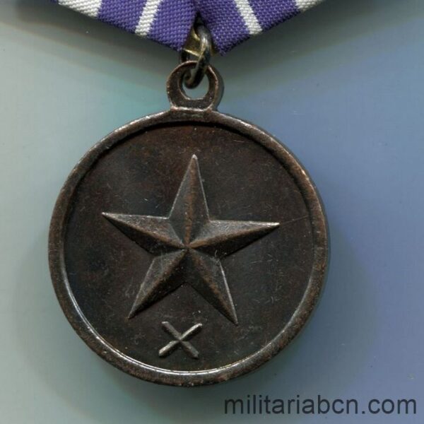 Cuba. Medalla de 3ª clase por 10 Años de Servicio en el Ministerio del Interior MININT. Medalla cubana