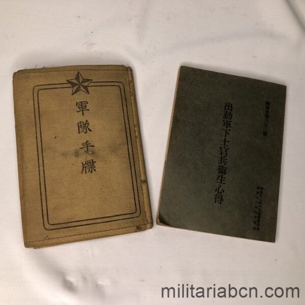 Conjunto de Pasaporte Militar y Manual de médico de campaña de un Oficial Médico japonés.