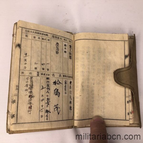 Conjunto de Pasaporte Militar y Manual de médico de campaña de un Oficial Médico japonés. Libro manual
