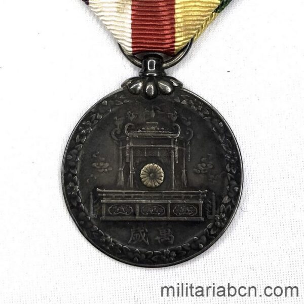 Japón. Medalla de la Entronización de la Dinastía Showa. 1928.