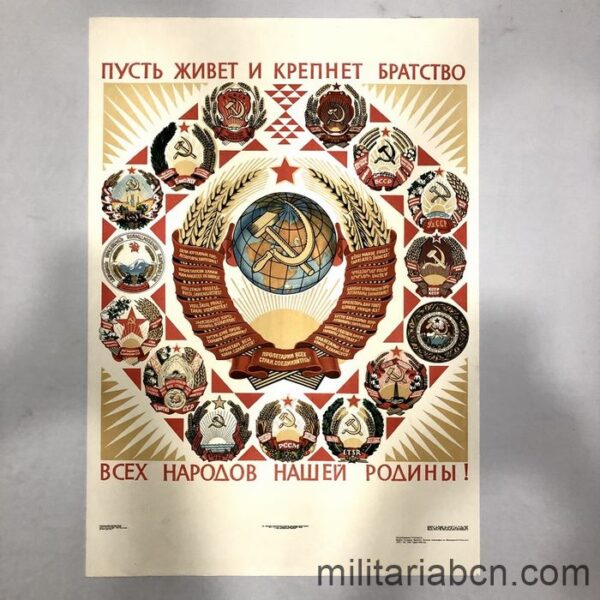 USSR Soviet Union. Long live the union between peoples. Poster published in 1972. 84 x 59 cm. Soviet poster. Militaria Barcelona