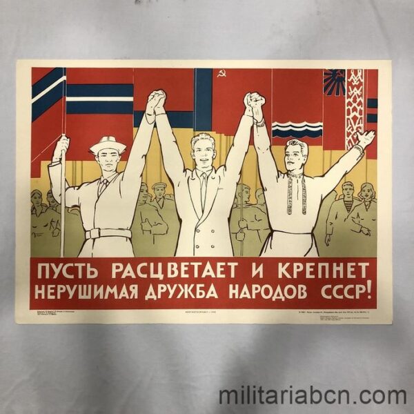 USSR Soviet Union. May the union between the peoples of the USSR be stronger and flourish. Poster published in 1972