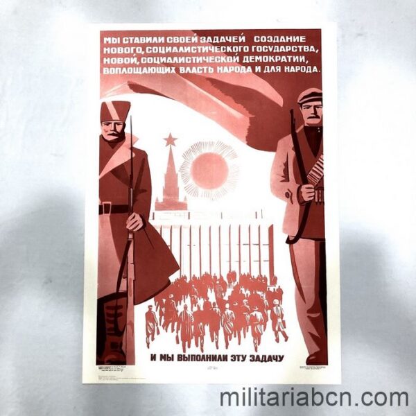 USSR Soviet Union. We have a duty to make a new socialist country. Poster published in 1972