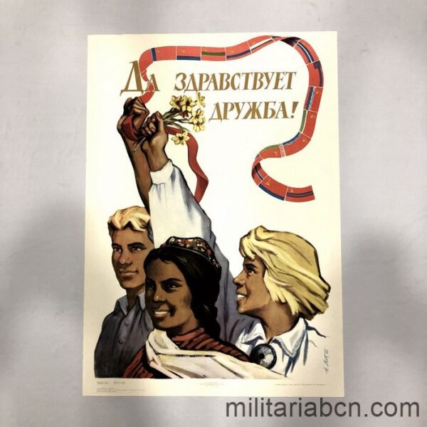 USSR Soviet Union. Long live the Union. Poster published in 1972.
