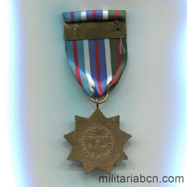 Medalla de Combatiente en la Guerra Popular ribbon  reverse