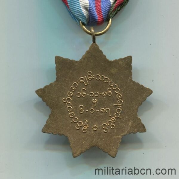 Medalla de Combatiente en la Guerra Popular  reverse
