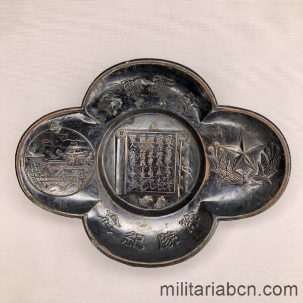 Japón. Bandeja en metal del Ejército Japonés conmemorativa del Incidente de China. Con el escudo de la Guardia Imperial