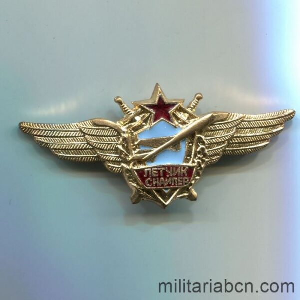 alas piloto sovietico insignia union sovietica urss