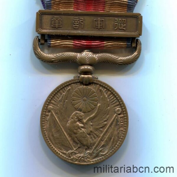 Japón. Medalla del Incidente de China 1937.