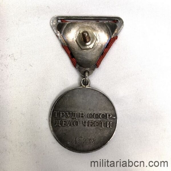 USSR Soviet Union  Medal for Distinguished Labor (Медаль За трудовое отличие) number # 238. Type 1. Variation 1 reverse