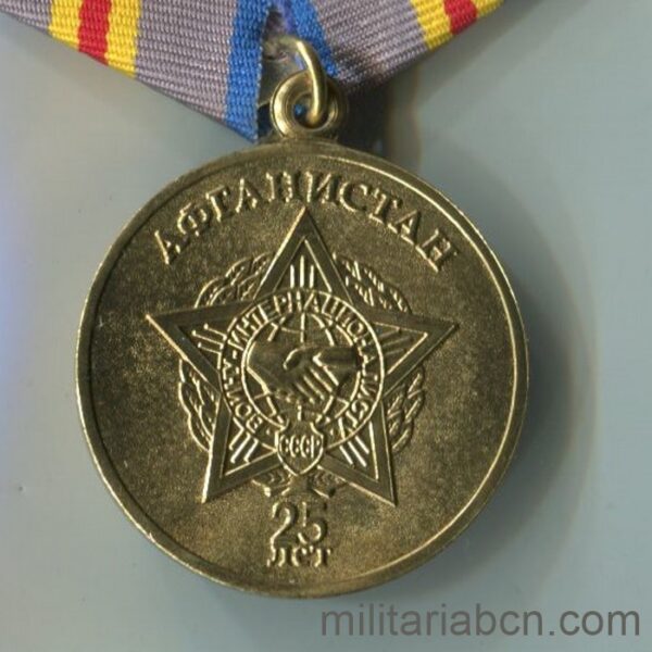 veteran afghanistan war medal