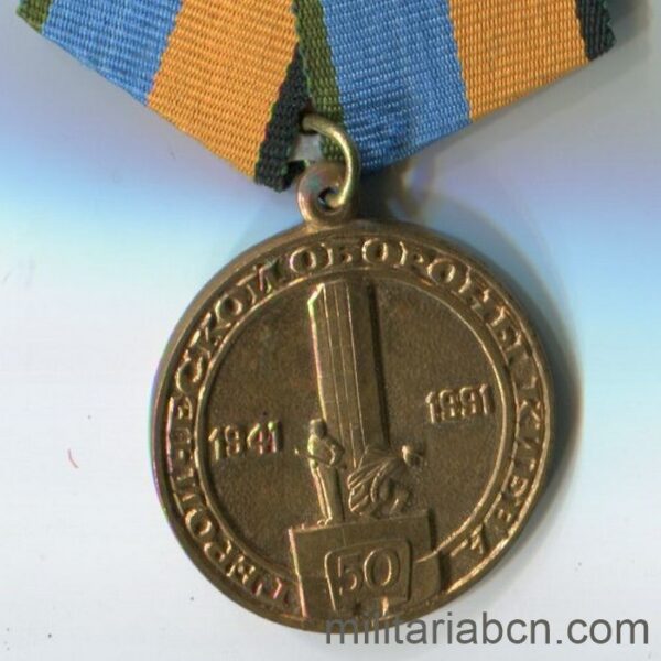 heroic defense kiev medal ukraine