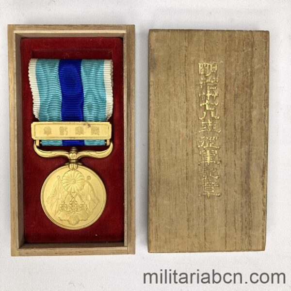 Japón. Medalla de la Guerra Ruso Japonesa de 1904-1905. Medalla japonesa de la Guerra contra Rusia. Con caja de origen.