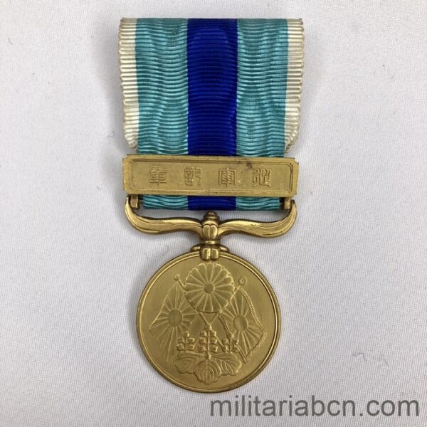 Japan. Medal of the Russian-Japanese War of 1904-1905.