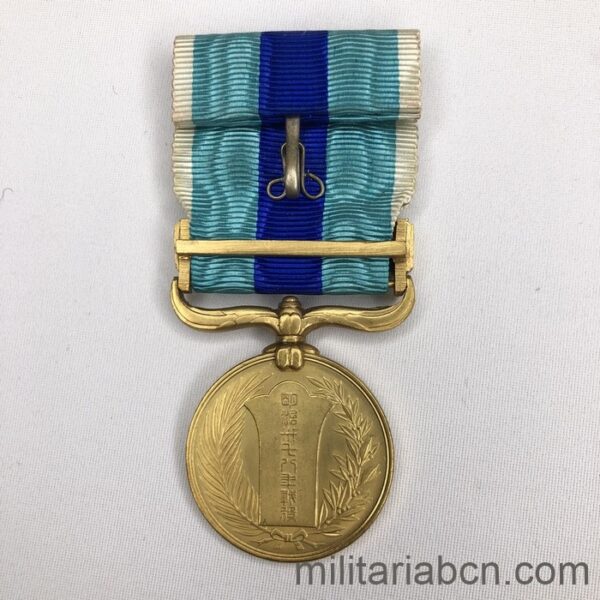 Japan. Medal of the Russian-Japanese War of 1904-1905. reverse