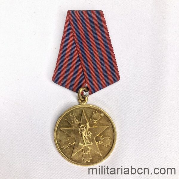 Yugoslavia. National Merit Medal, Medalja Zasluge za Narod.