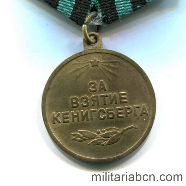 USSR Soviet Union. Medal for the Capture of Königsberg. Variation 2.