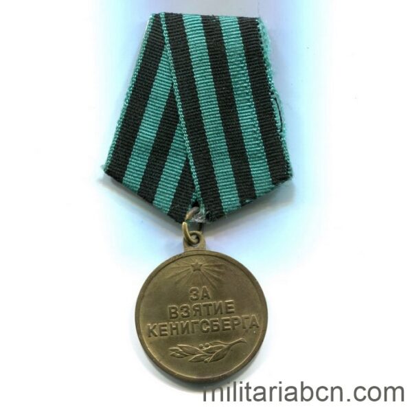 URSS Unión Soviética. Medalla por la Captura de Königsberg. Variante 2.