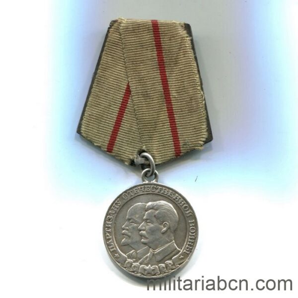 URSS Unión Soviética. Medalla a los Partisanos de 1ª Clase. Variante 2 y reverso tipo A.
