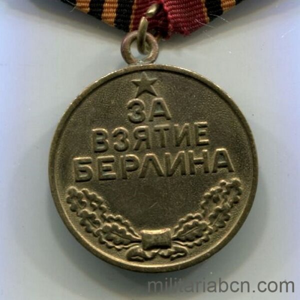 URSS Unión Soviética.  Medalla por la Captura de Berlín.  Медаль "За взятие Берлина".  Variante 1,