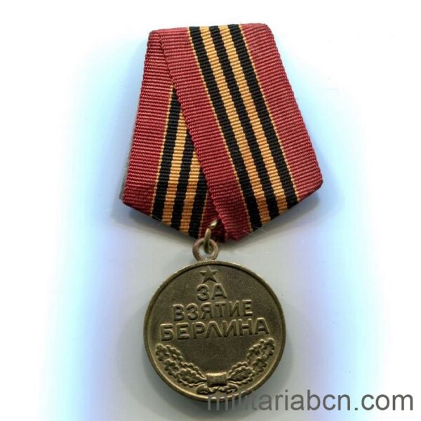 USSR Soviet Union. Medal for the Capture of Berlin. Медаль "За взятие Берлина".  Variant 1,