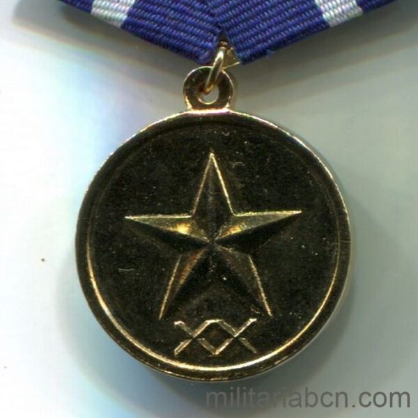 Cuba. Medalla de 20 Años de Servicio en el Ministerio del Interior. MININT