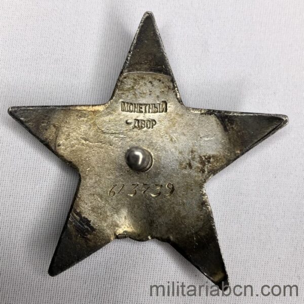 Soviet Union. Order of the Red Star. # 613739 Type 3, Option 2, Variation 1. Year 1944.