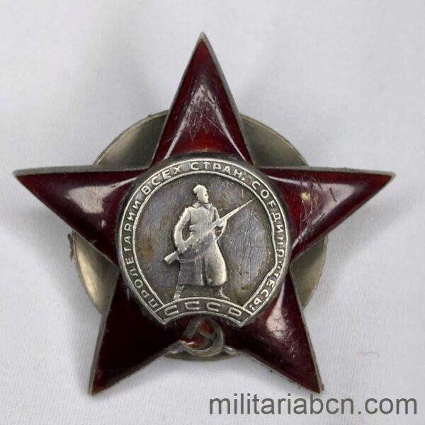 URSS Unión Soviética  Orden de la Estrella Roja #1838738 Tipo 3, Opción 2, Variante 5. Marzo-junio de 1945. Fabricada en la Fábrica de Moscú Platinapribor (MZPP). Condecoración soviética de la Segunda Guerra Mundial. Орден Краснoй Звезды