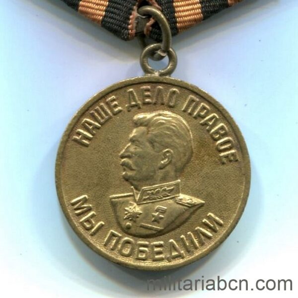 URSS. Unión Soviética.  Medalla por la Victoria Sobre Alemania en La Gran Guerra Patriótica 1941-1945.  Variante 1.