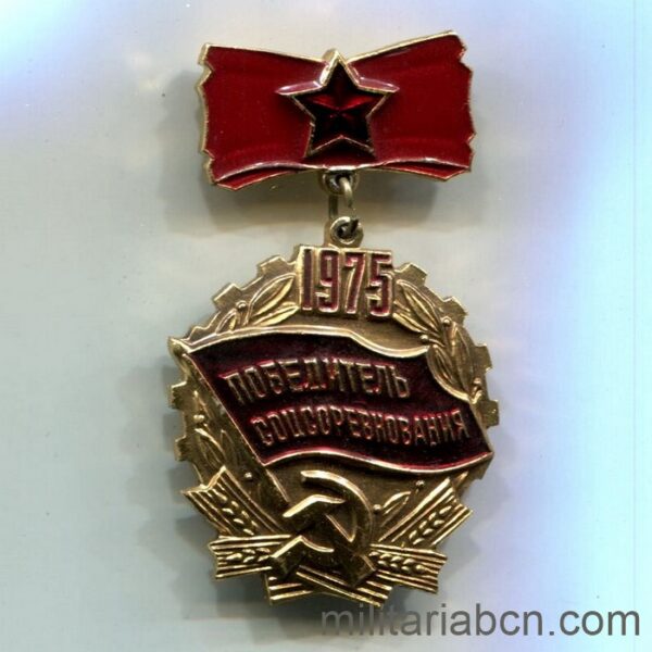 URSS. Unión Soviética. Distintivo de Vencedor de la Competición Socialista 1975. URSS. Unión Soviética. Distintivo de Vencedor de la Competición Socialista 1975. Aluminio.