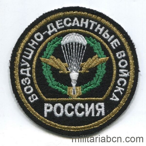 Rusia. Federación Rusa. Insignia de tela de las Fuerzas Paracaidistas
