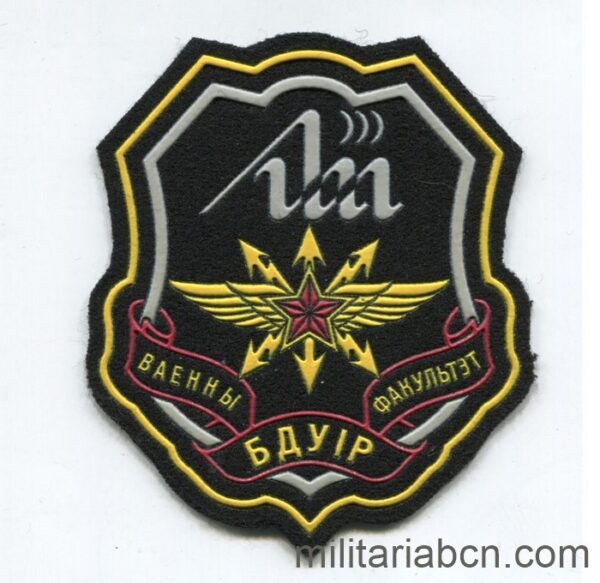 Bielorrusia. Insignia de tela de la Escuela Militar de Transmisiones