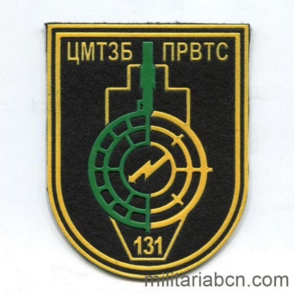 Rusia. Federación Rusa. Insignia de tela de la 131 Brigada del Ejército