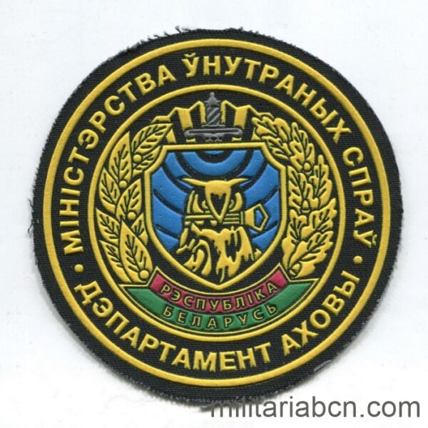 Bielorrusia. Parche del Ministerio del Interior. Policía. M2